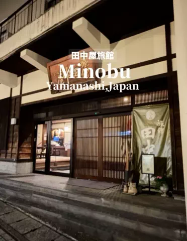 日本グルメのTikTok投稿