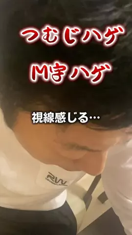 一流の条件のTikTok投稿