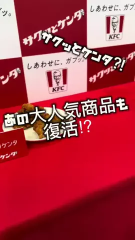 とうぷら|Plan to TokyoのTikTok投稿