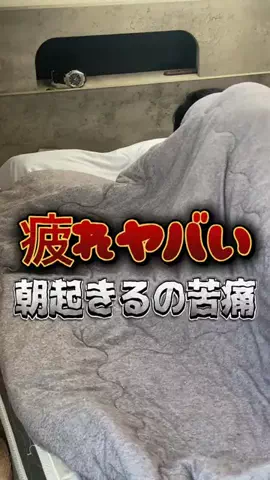 一流の条件のTikTok投稿