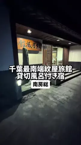日本グルメのTikTok投稿