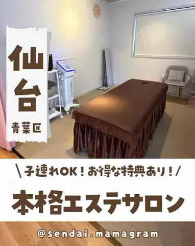 sendai.mamagramのTikTok投稿