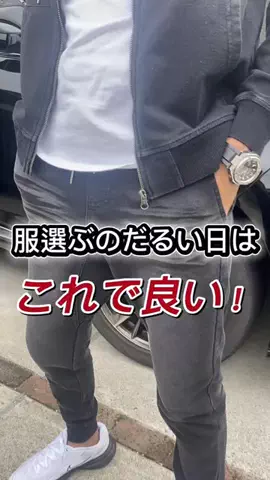一流の条件のTikTok投稿