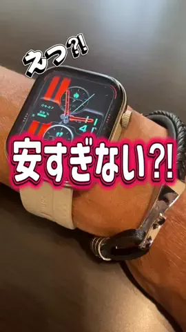 一流の条件のTikTok投稿