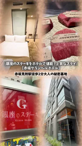 日本グルメのTikTok投稿