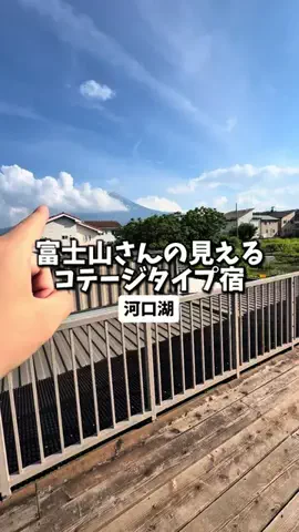 日本グルメのTikTok投稿