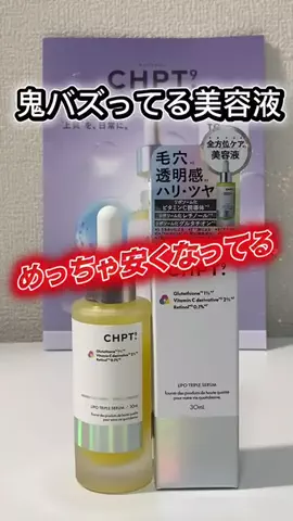 一流の条件のTikTok投稿