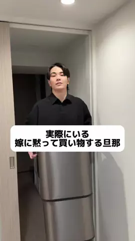 しんしん堂のTikTok投稿