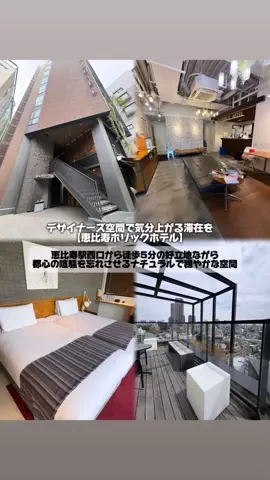 日本グルメのTikTok投稿