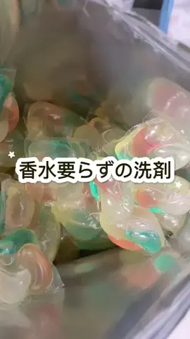 一流の条件のTikTok投稿