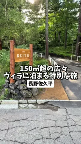 日本グルメのTikTok投稿