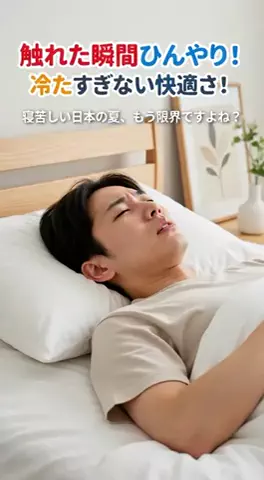 Qinmi CloudのTikTok投稿