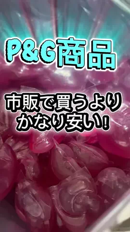 一流の条件のTikTok投稿