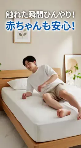 Qinmi CloudのTikTok投稿