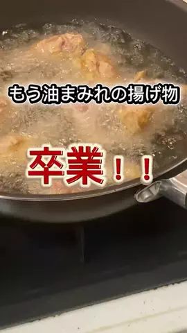 一流の条件のTikTok投稿