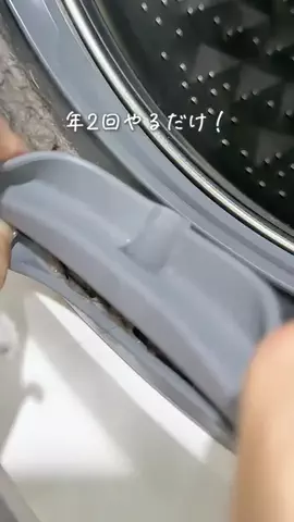 ひかり ⌇ 時間がないママの簡単そうじのTikTok投稿