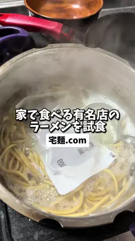 日本グルメのTikTok投稿