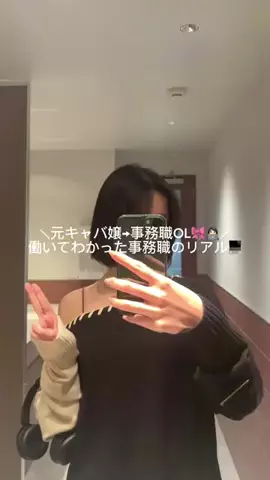 のあ🎀♡のTikTok投稿