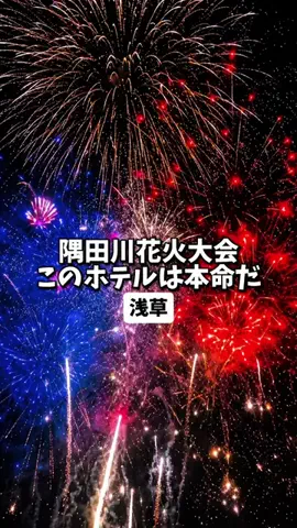 日本グルメのTikTok投稿