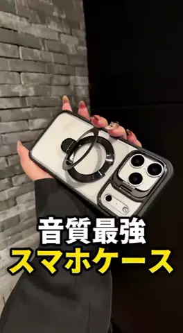 Qinmi CloudのTikTok投稿