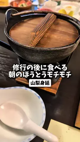 日本グルメのTikTok投稿