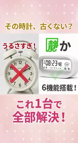 Qinmi CloudのTikTok投稿
