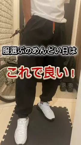 一流の条件のTikTok投稿