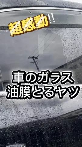 一流の条件のTikTok投稿