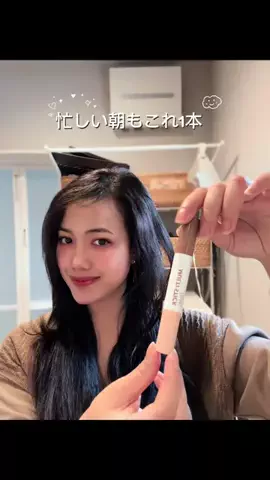 Hai Zel 🎀のTikTok PR投稿：これ1本でシェーディングとハイライトが完成✨ ナチュラ…
