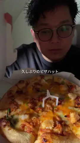 けい🍕ピザ飯記録のTikTok投稿