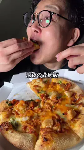 けい🍕ピザ飯記録のTikTok投稿