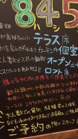 えりたま　あっちゃこちゃの万華鏡のTikTok投稿