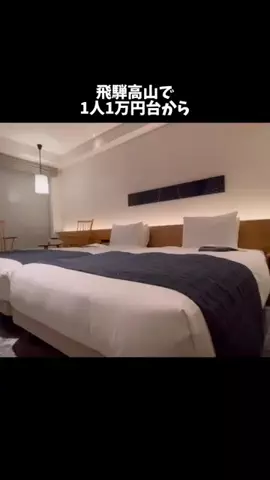 たつ｜ホテル好き旅のTikTok投稿