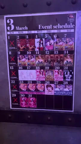 えりたま　あっちゃこちゃの万華鏡のTikTok投稿