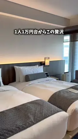 たつ｜ホテル好き旅のTikTok投稿