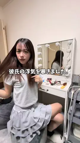 ☆彡のTikTok投稿