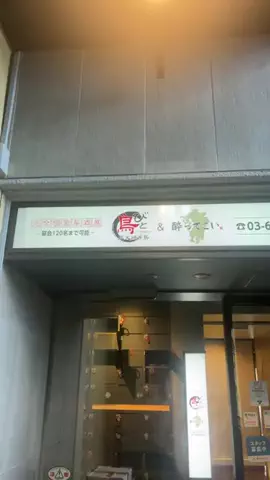 えりたま　あっちゃこちゃの万華鏡のTikTok投稿