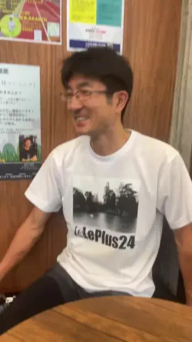 えりたま　あっちゃこちゃの万華鏡のTikTok投稿