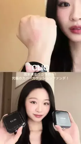 KAILY🐰🇻🇳のTikTok投稿