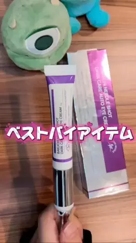あや@美容部員のTikTok投稿