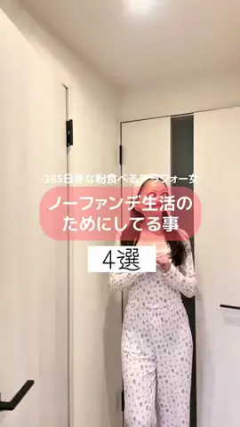 kinako | きな粉オタクアラフォーbiyouのTikTok投稿