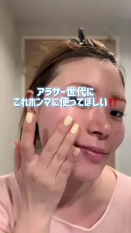 さやんさのTikTok投稿