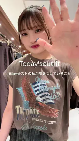 AYAKAのTikTok投稿