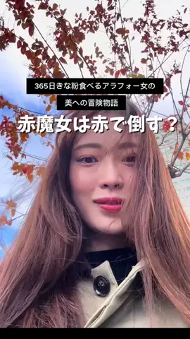 kinako | きな粉オタクアラフォーbiyouのTikTok投稿