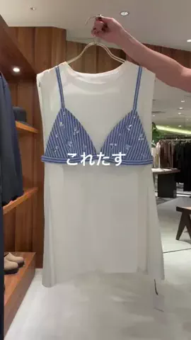 AYAKAのTikTok投稿