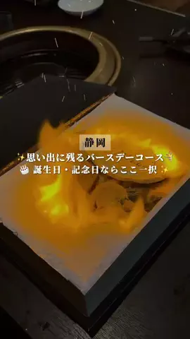 なべちゃん｜静岡市のカフェグルメ巡りのTikTok投稿