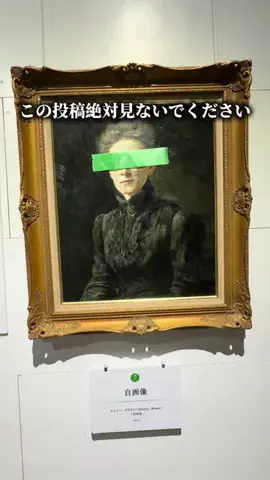 うなふぐデート日記のTikTok投稿