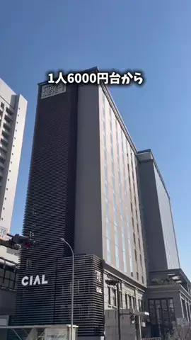 たつ｜ホテル好き旅のTikTok投稿