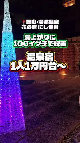 KAKIのTikTok投稿