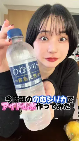 こもももものTikTok投稿